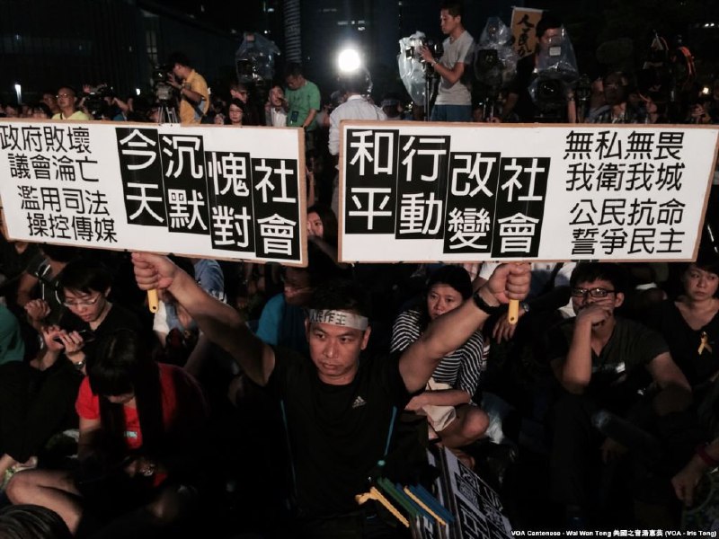 2014年香港“和平占中”运动期间，部分抗议人士的标语