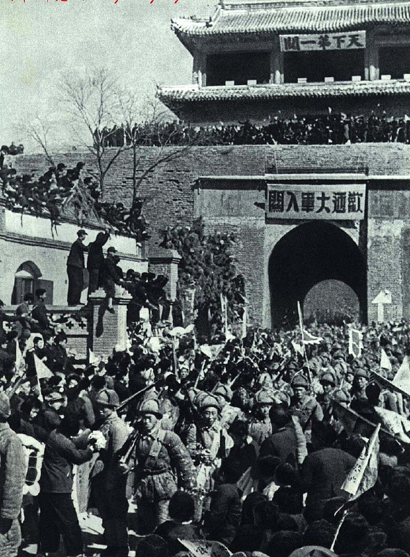 1967-10 辽沉战役后第四野战军攻入山口