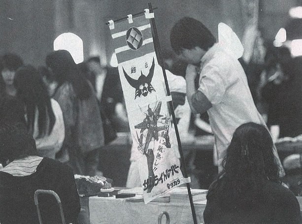 日本80年代漫展上的同人摊子