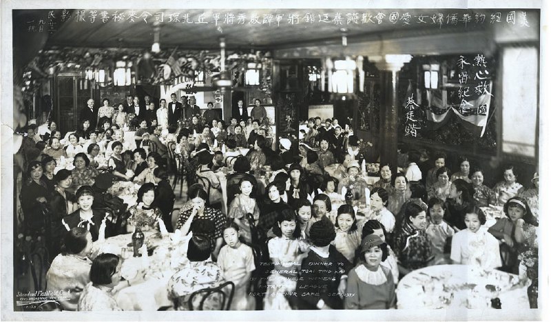1934 年 9 月 1 日，中国妇女抗日救国会在旅顺餐厅为蔡廷凯将军举办了欢迎晚宴