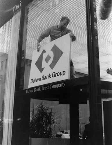 1995年9月26日，大和银行在其纽约分支机构参与美国国债的交易中亏损了11亿美元