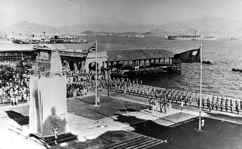 1945年香港解放