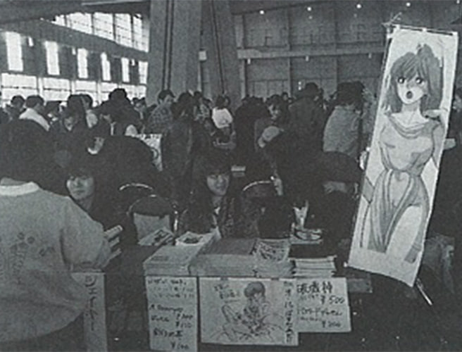 日本80年代漫展上的同人摊子