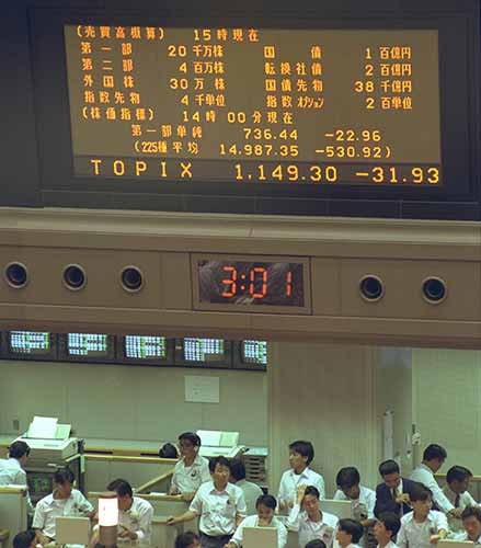 1990年3月27日，日本平成时代第二年，原大藏省（现为财务省）发布通知，要求银行、寿险公司和财产保险公司限制向房地产业的贷款，以应对地价高涨的情况