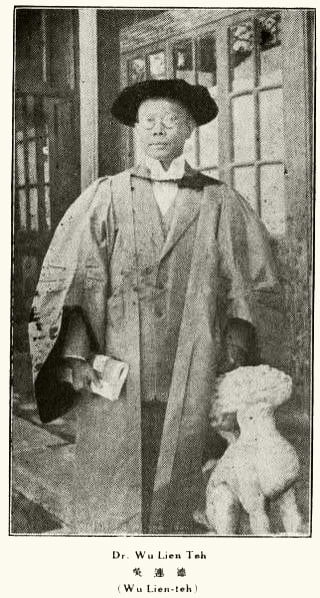 #人物 《中国名人录（第三版）》中的伍连德照片伍连德，字星联，生于海峡殖民地槟榔屿，籍贯大清广东新宁德行都