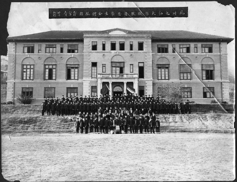 图一，之江大学的主楼慎思堂，门顶悬挂着五色旗