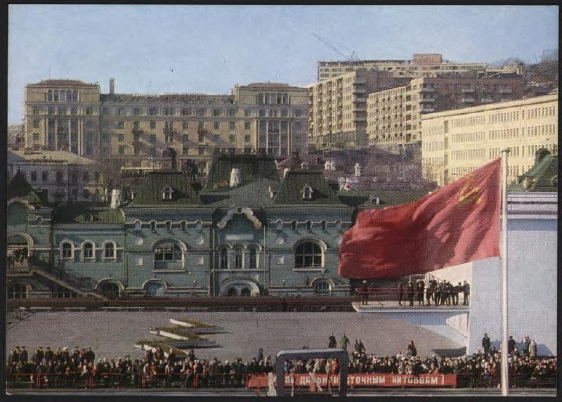 1973年，海参崴