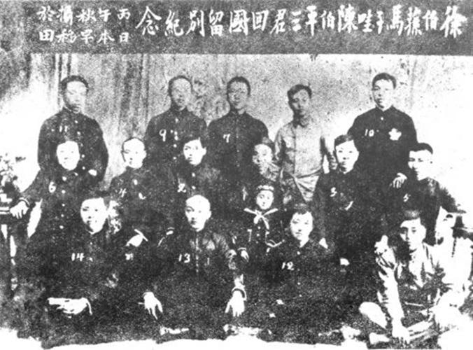 图为，光复会成员图以及光复会宗旨