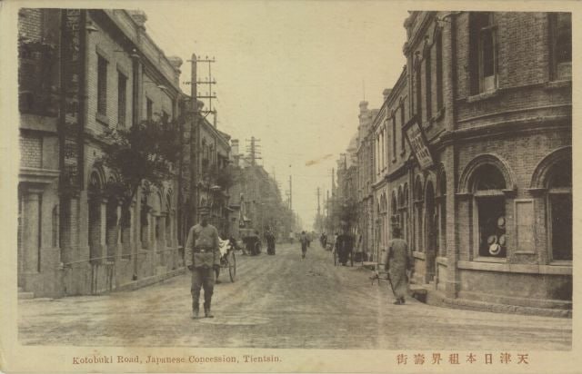 天津日本租界壽街 #天津租界概述：1860年，英国率先在清朝的天津设立了租界