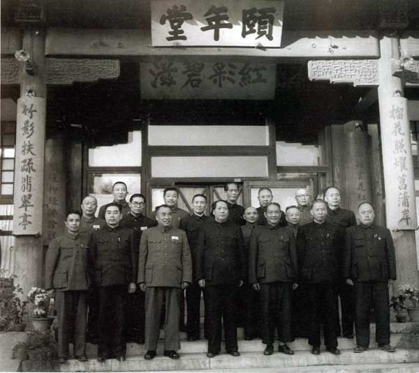 1952年中央人民政府人民革命军事委员会部分委员在中南海颐年堂合影