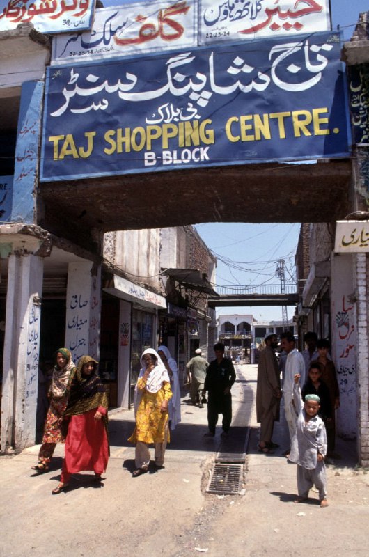 1995年，巴基斯坦