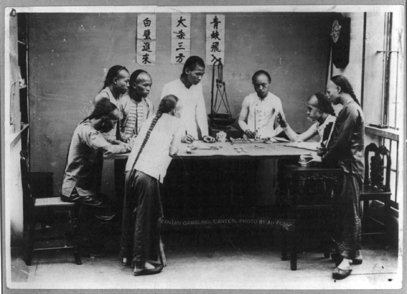 1890年的番摊赌档