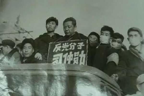 习近平父亲习仲勋遭批斗（1967年9月于西北农业大学）