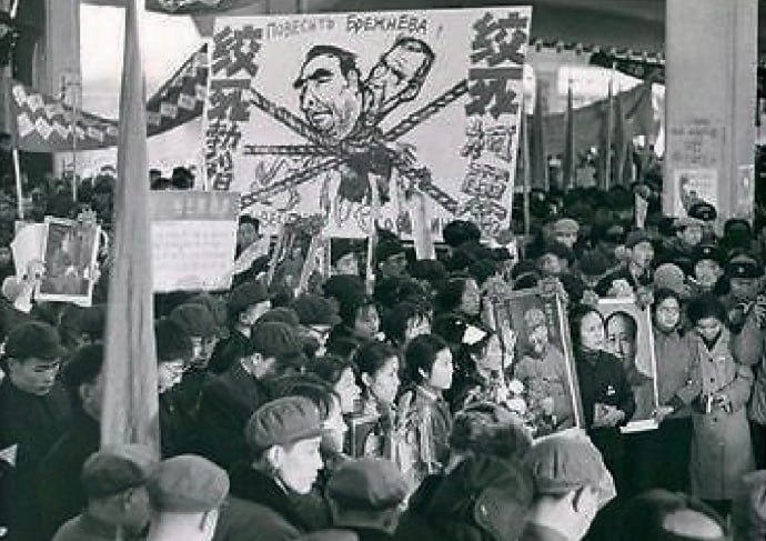 1969年，北京，标题为《绞死勃列日涅夫，绞死柯西金》