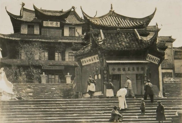 1924年至1940，武汉，奥略楼