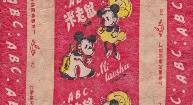 大白兔奶糖是家喻户晓的美味糖果，其前身是1943年上海商人冯伯镛在品尝了来自英国的进口牛奶糖之后被其口味吸引，于是决定自己生产奶糖，为了打开销量，起名为ABC米老鼠奶糖(P1)，1956年公私合营后，改名为大白兔奶糖，P2-4为70-80年代的大白兔奶糖广告