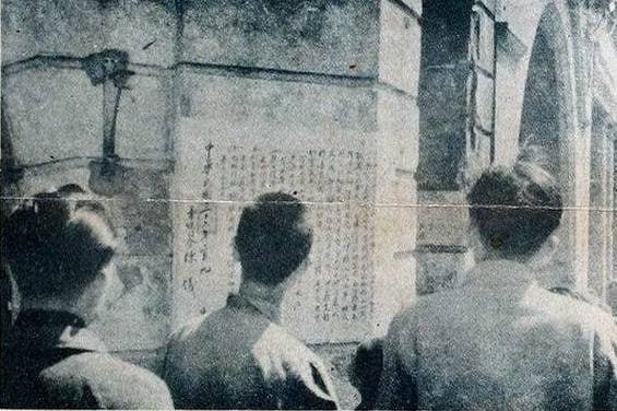 1947年3月9日，台湾警备总司令部发出安民布告，台北市获得控制