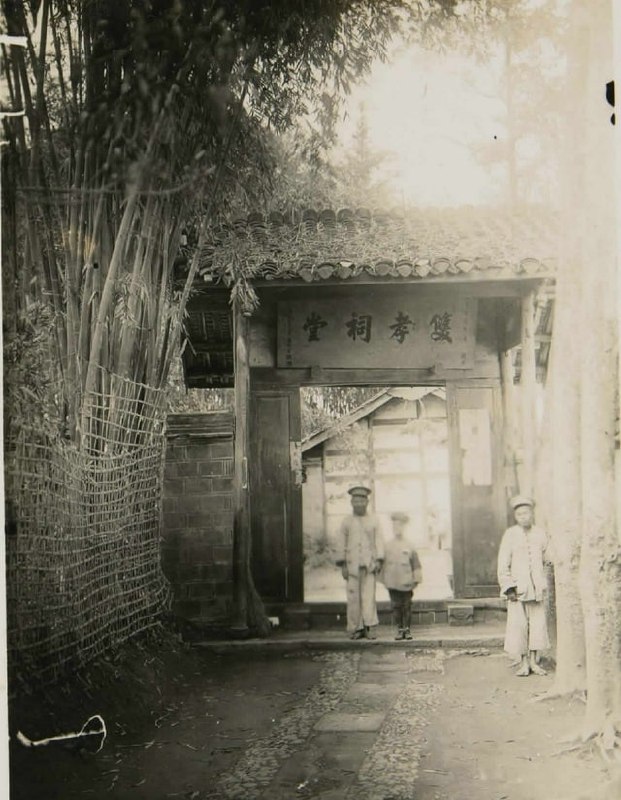 1937年，成都双孝祠堂
